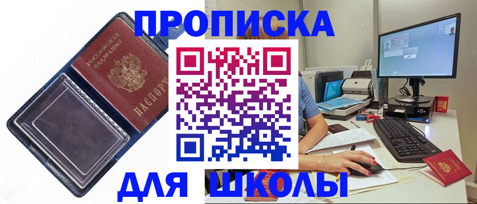 пропишу в квартире в Камне-на-Оби